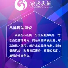 太原國遠(yuǎn)天成網(wǎng)絡(luò)科技 專業(yè)網(wǎng)站建設(shè)服務(wù)，助力企業(yè)數(shù)字化轉(zhuǎn)型