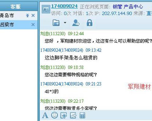 臨汾與太原網(wǎng)站建設(shè)服務(wù)推薦——富庫互動(dòng)全網(wǎng)推廣的優(yōu)勢