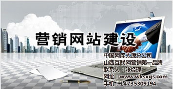 忻州網(wǎng)站優(yōu)化與太原微信小程序開發(fā) 太原富庫公司的有效解決方案