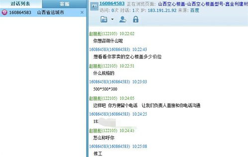 太原富庫互動(dòng)網(wǎng)站建設(shè)、臨汾SEO網(wǎng)站優(yōu)化與太原微信小程序開發(fā)