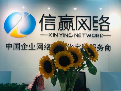 2025年02月測評 太原網站建設分公司及微信小程序開發現狀與選擇指南