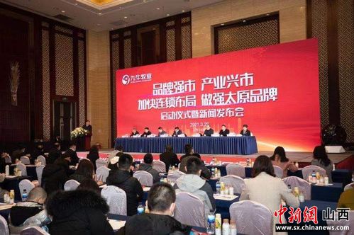 九牛牧業(yè)加速擴(kuò)張，一年新增連鎖門(mén)店200家，連鎖化布局按下“快進(jìn)鍵”