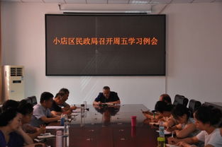 太原市小店區(qū)人民政府門(mén)戶(hù)網(wǎng)站優(yōu)化升級(jí)工作動(dòng)態(tài) 以數(shù)字化轉(zhuǎn)型驅(qū)動(dòng)政務(wù)服務(wù)新效能